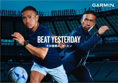 Garminジャパンブランドアンバサダー 長友佑都選手の