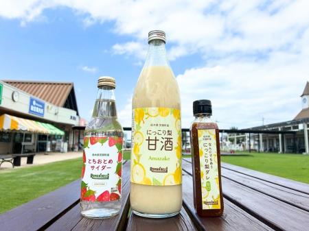 栃木県芳賀町産農産物の魅力を詰め込んだ3商品が道の 栃木県芳賀町産農産物の魅力を詰め込んだ3商品が道の