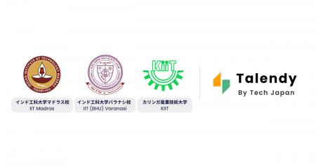 日本企業として初めてIIT Madrasと就業支援・採用連携