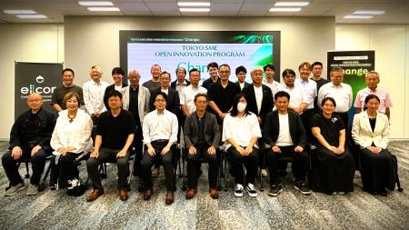 【 東京都中小企業振興公社 × eiicon 】東京都内中小