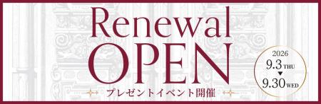 ブランド買取・販売の「ギャラリーレア 銀座本店」販