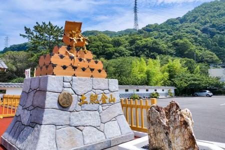西伊豆の2つの温泉宿×「土肥金山」コラボ　宿泊者限定