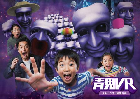 全国展開決定!大ヒットホラーゲームのVRアトラクショ 全国展開決定!大ヒットホラーゲームのVRアトラクショ