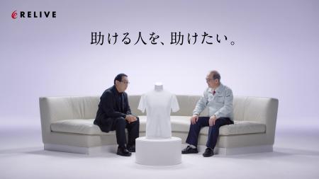 さだまさしさん×りらいぶ新CM第2弾、9月3日より放映開