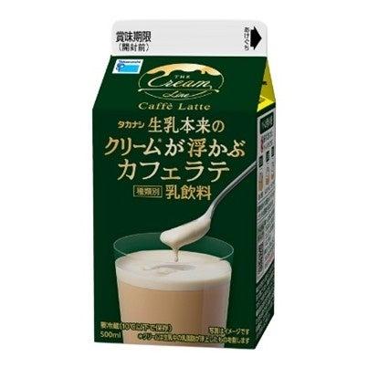 ノンホモジナイズ牛乳の技術を活かすコンセプトとデザ