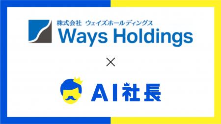 大手コンビニへの共同配送と地域社会の発展を支える長