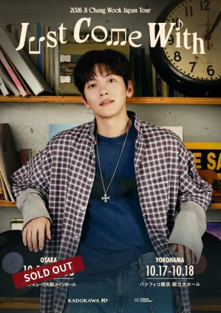 チ・チャンウク「2026 Ji Chang Wook Japan Tour ~Jus