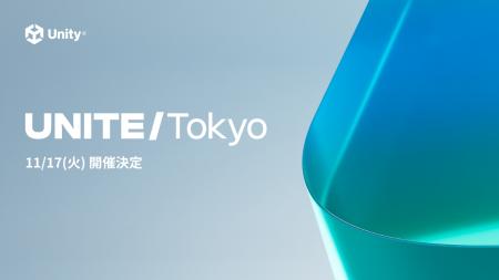 Unite Tokyo 2026、開催概要決定。本日よりチケット販