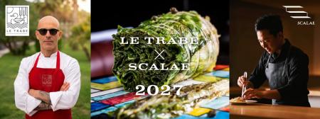 ミシュラン1つ星・グリーンスター受賞の名店「Le Trab