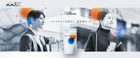 ミッドタウンクリニック18年間 約150万人の検診データ