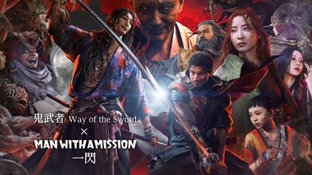 『鬼武者 Way of the Sword』×MAN WITH A MISSION 楽 『鬼武者 Way of the Sword』×MAN WITH A MISSION 楽