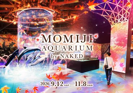 マクセル アクアパーク品川×ネイキッド昨秋の大人気イ