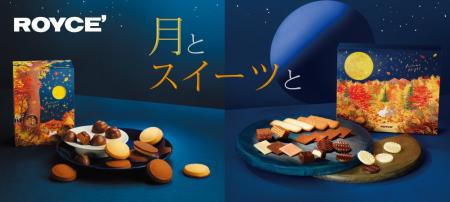 【ロイズ】スリーブをつけると月夜の森に！？うさぎ型