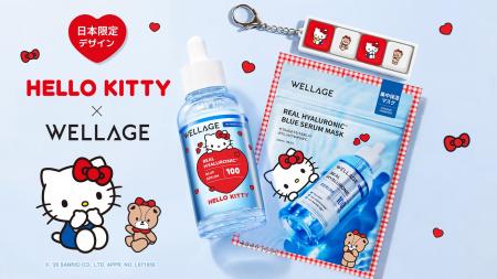 WELLAGE×ハローキティ、日本限定コラボレーションを9