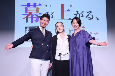 劇場セミナー『幕が上がる、その前に』Vol.03開催レポ