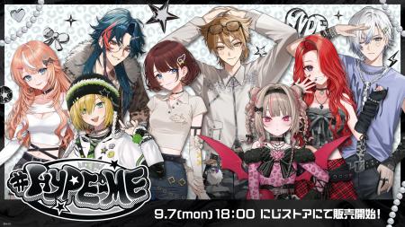 にじさんじ・NIJISANJI ENから「#HYPE-ME」グッズが登