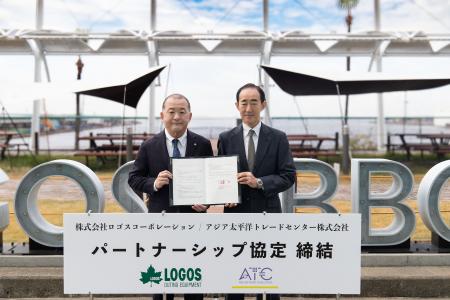 アジア太平洋トレードセンター(ATC)とロゴスコーポレ