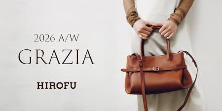 【HIROFU】2026年秋冬コレクションより、やわらかさと
