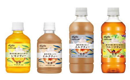 新商品ブランドロゴを採用しdydo CAFÉ LABとしてutf-8 新商品ブランドロゴを採用しdydo CAFÉ LABとしてutf-8