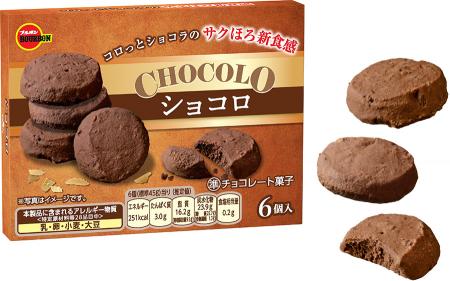 コロッとしたサクほろ新食感のチョコレート　ブutf-8