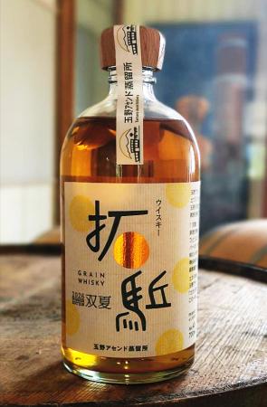 「土から育てるウイスキー」玉野アセンド蒸留所、新商