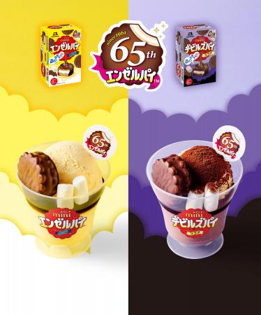 アンテナショップ「森永のおかしなおかし屋さん」東京