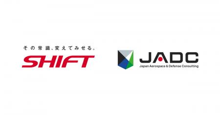 SHIFTとJADC、「令和8年版防衛白書」へ防衛事業適合事
