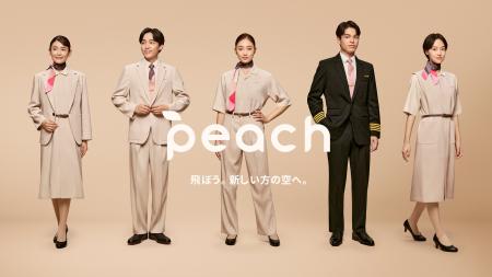 創業15周年のブランドリニューアルにともない、新制服 創業15周年のブランドリニューアルにともない、新制服