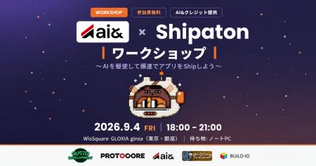 AIで「つくる」から「世に出す」まで。PROTOCORE、「a