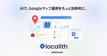 Googleビジネスプロフィール運用を月額1,100円から。A