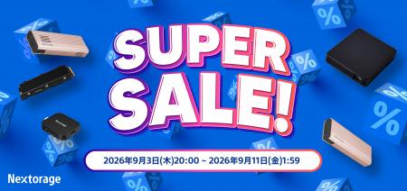 [映像関連機器/SSDセール情報]　RakutenスーパーSALE