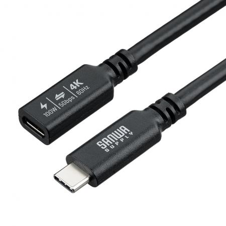 ストレート＆L字で配線自在、Type-C延長ケーブルを発