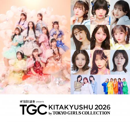 【TGC 北九州 2026】メインアーティストにMORE STARが