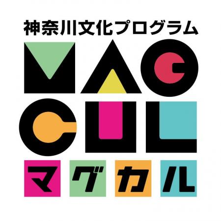 県オリジナルミュージカル「Vibrant INOCHI」の出演者