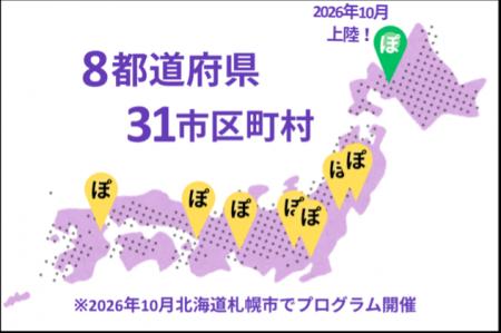 子どもとの向き合い方が変わる「ポジティブ・ディシプ