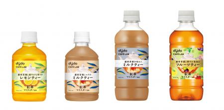 新商品ブランドロゴを採用しdydo CAFE LABとしてパッ