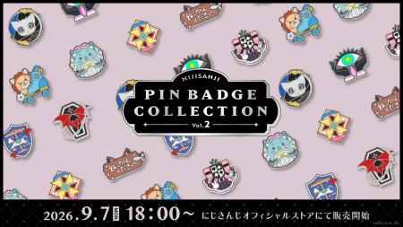 にじさんじから「にじピンバッジコレクション Vol.2」