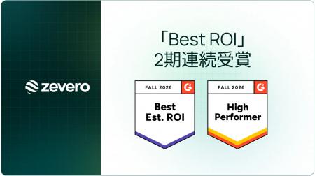Zevero、2期連続で2026年「G2」レポート「Best ROI（R