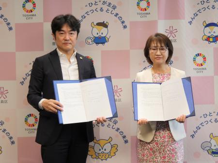 NPO法人自殺対策支援センターライフリンクと協定を締
