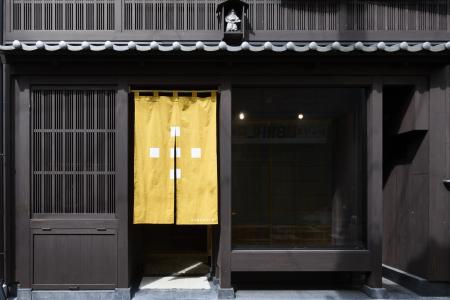 AXESQUINの新たな直営店「AXESQUIN 京都omoya」、京都