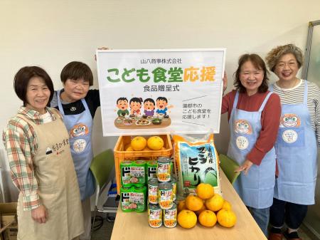 山八商事、蒲郡市内の「こども食堂」への食品支援を継