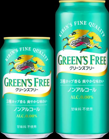 若年層と新しいお酒の文化を共創する「GREEN’S FREE A