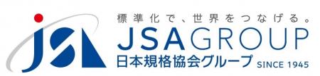 【NEW】ISO/IEC 27001:2022＋Amd1:2024（JIS Q 27001: