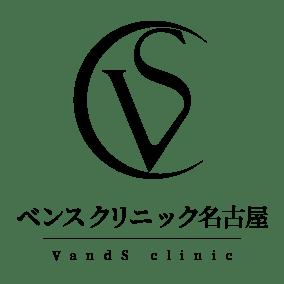 【2026年9月】ベンスクリニック名古屋院、次世代ECMス