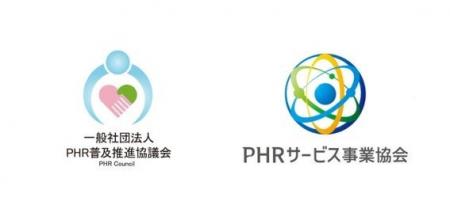 「PHRサービス提供に関わるガイドライン（第４.1版）