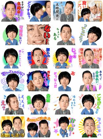漫才の世界観を再現! 独創的なフレーズが満載! LINE公