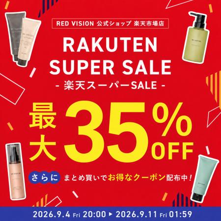 【楽天スーパーSALE】RED VISION公式ショップで最大35