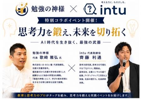 AI依存での弊害、これからの時代に人間に必要な力は? AI依存での弊害、これからの時代に人間に必要な力は?