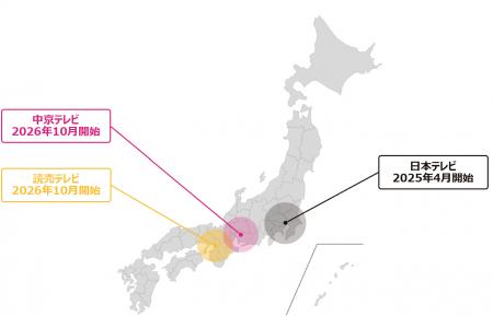 Hakuhodo DY ONE、運用型テレビCM「WISE Ads for TV」