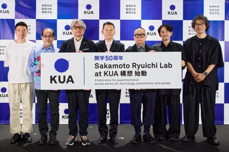 京都芸術大学、開学50周年に向けた記者発表会を開催。